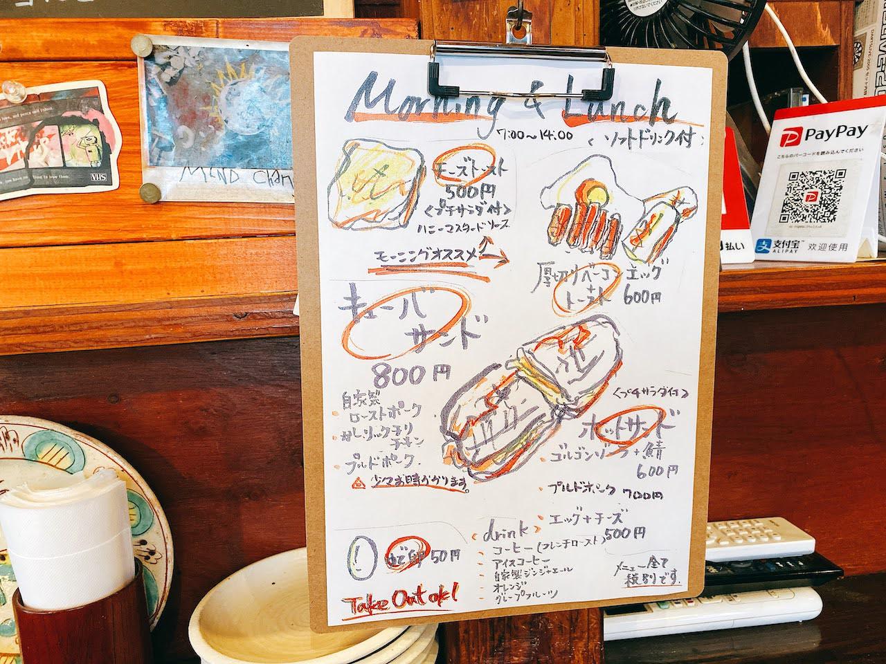 http://morning.tokyo-review.com/IMG_3812.jpg