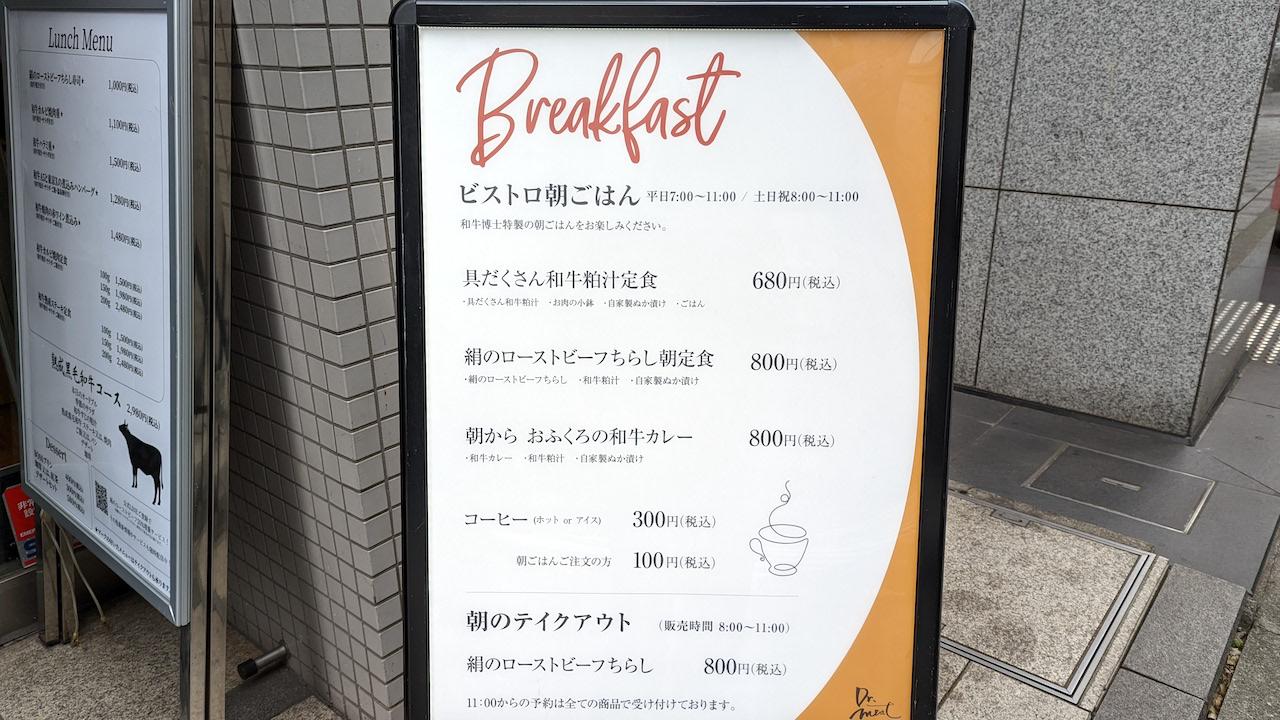 http://morning.tokyo-review.com/PXL_20220524_230515112.jpg
