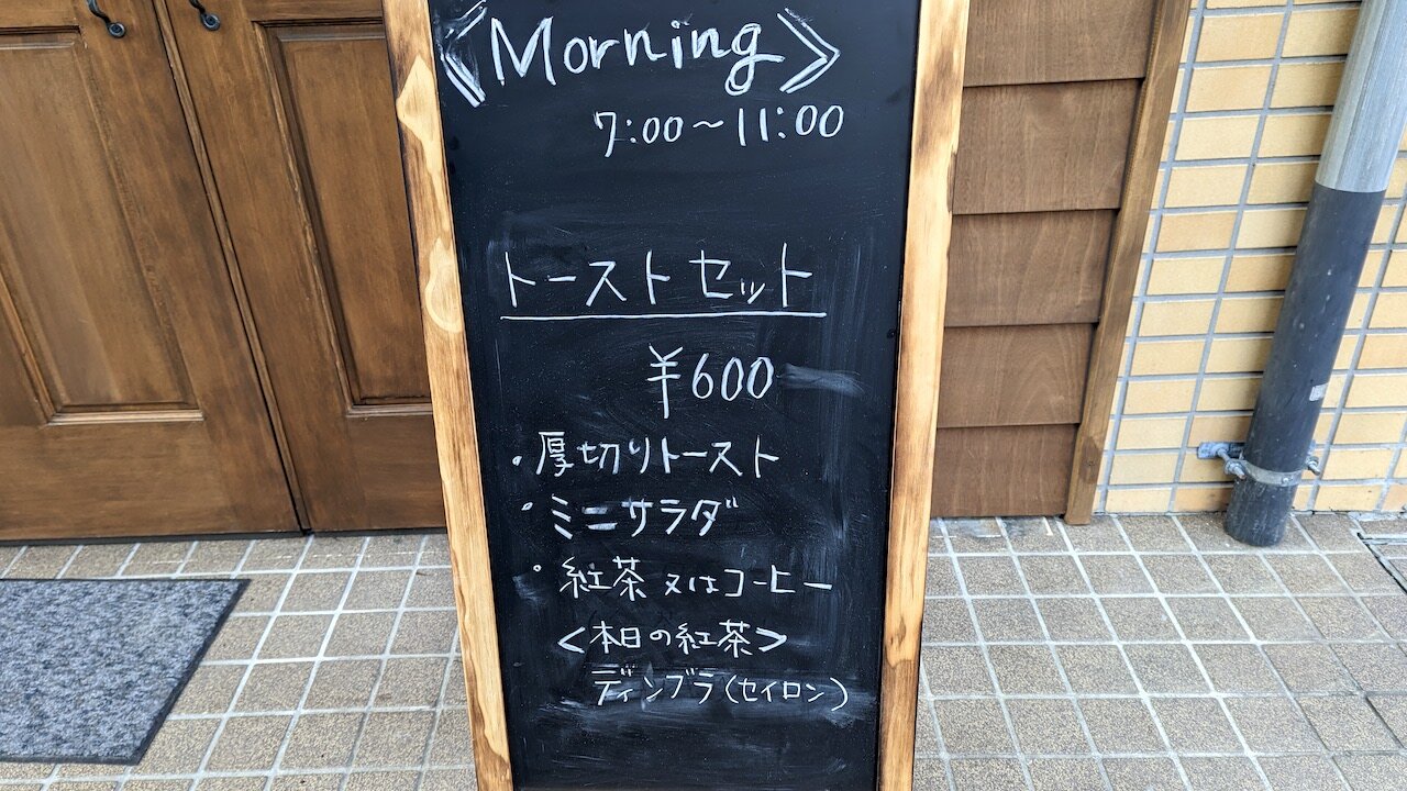 http://morning.tokyo-review.com/PXL_20230315_223226372.MP.jpg