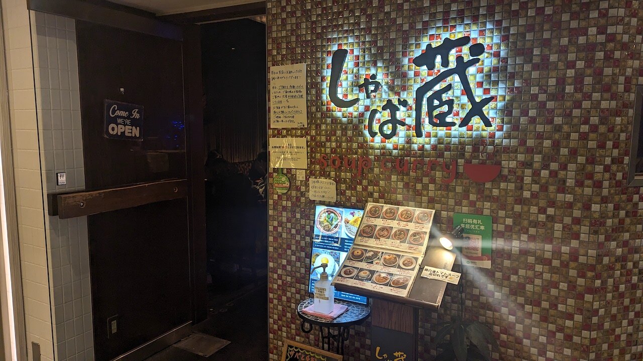 http://morning.tokyo-review.com/PXL_20231024_105448510.MP.jpg