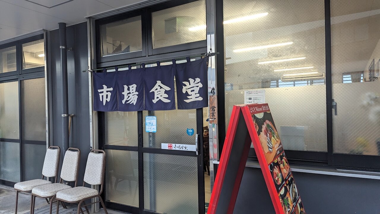 http://morning.tokyo-review.com/PXL_20231214_222957955.MP.jpg