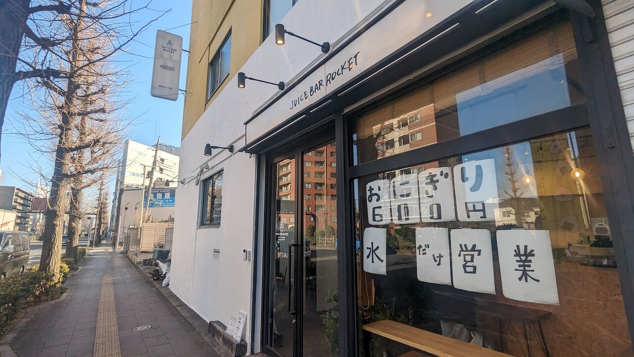 http://morning.tokyo-review.com/PXL_20240319_223129276.MP~2.jpg