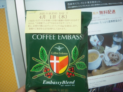 コーヒー
