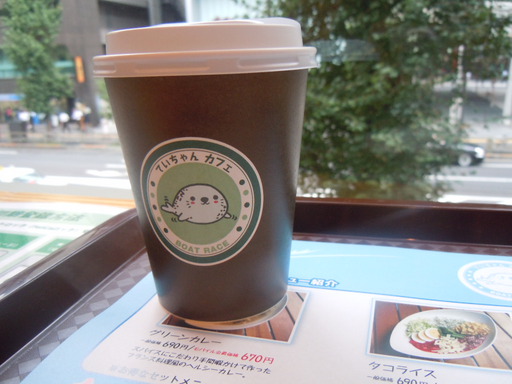 コーヒー