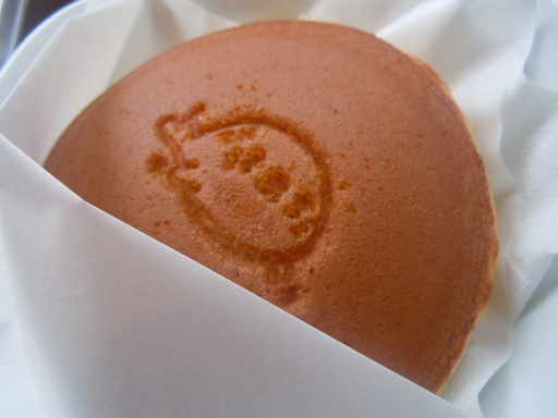 ていちゃん焼き