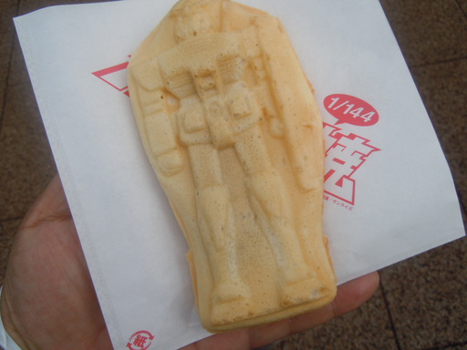 ガンプラ焼き