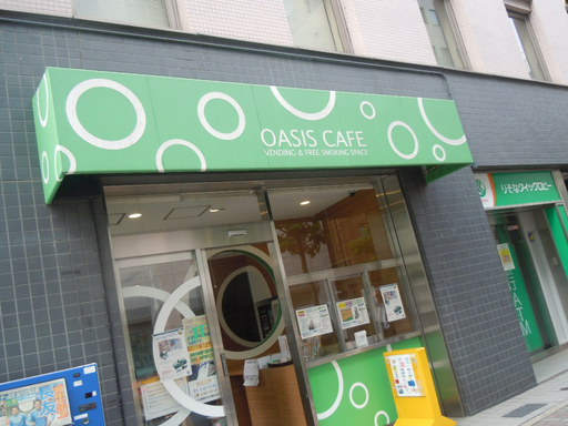 OASYS CAFE