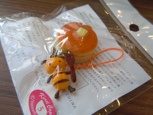 バジーちゃんストラップ
