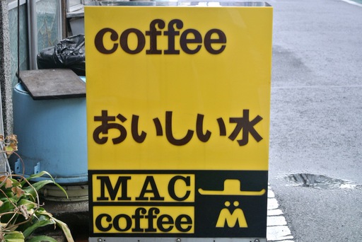 看板