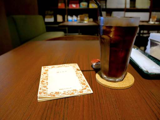アイスコーヒー