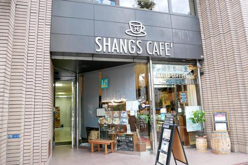 SHANGS CAFE