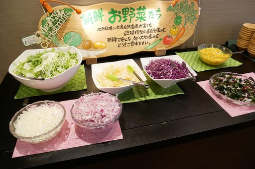 地元野菜のサラダ