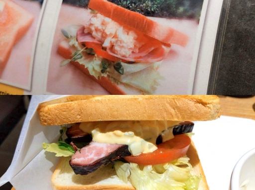 ベーコントースト