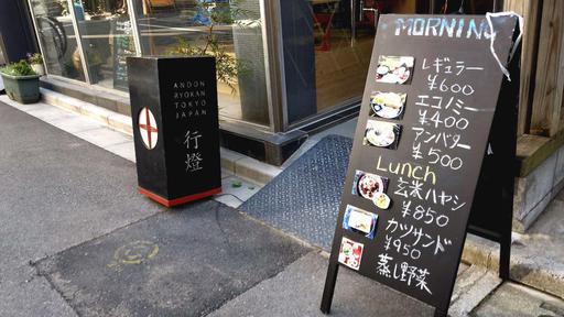 入り口