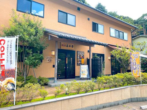 岩本屋