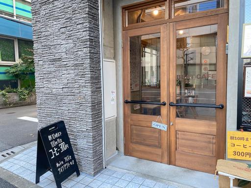 BEAT CAFE