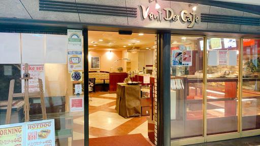 ベーカリー&カフェ Vent Dor Cafe 日比谷店
