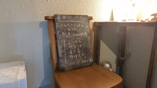 喫茶店やまぐち 朝食メニュー