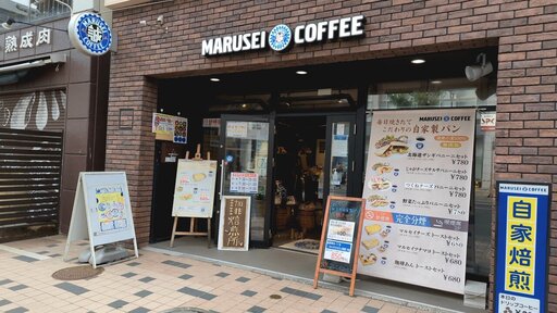 MARUSEI COFFEE