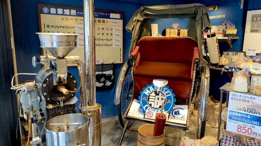 MARUSEI COFFEE店内