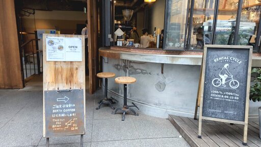 BERTH COFFEE
