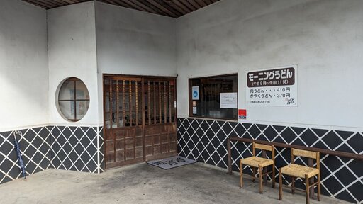 どんどん土原店 入口