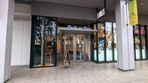 パーニス ダ ヴィンチ