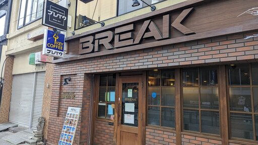 BREAK平本店