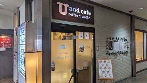 ユーアンドカフェ