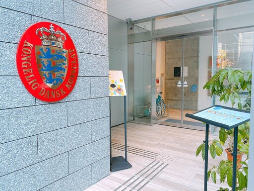 広島アンデルセン