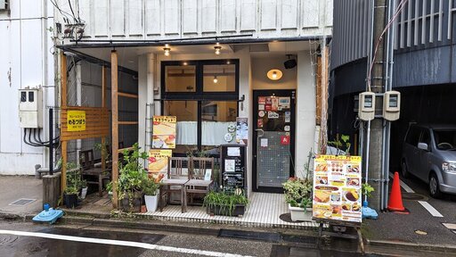 めるつばう