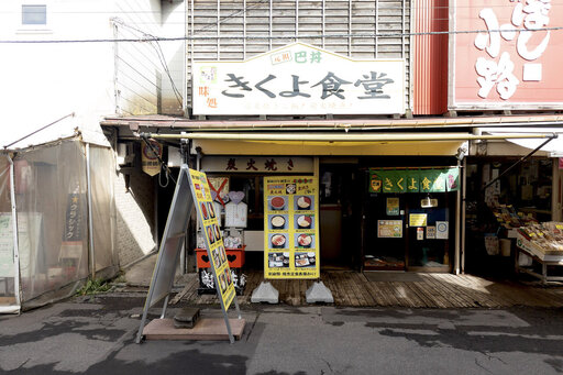 きくよ食堂 本店