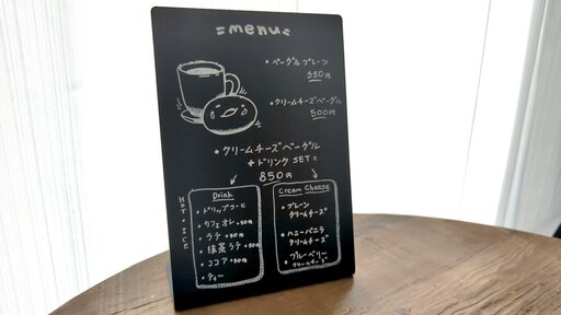 DAILY DOSE coffee shop メニュー