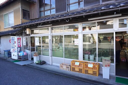須崎食料品店