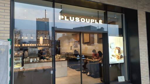 PLUSOUPLE