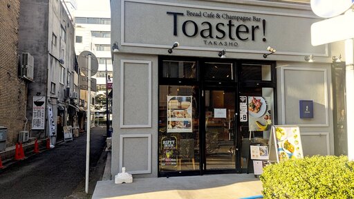 Toaster!
