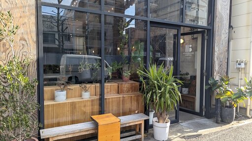 WOODBERRY COFFEE 荻窪店