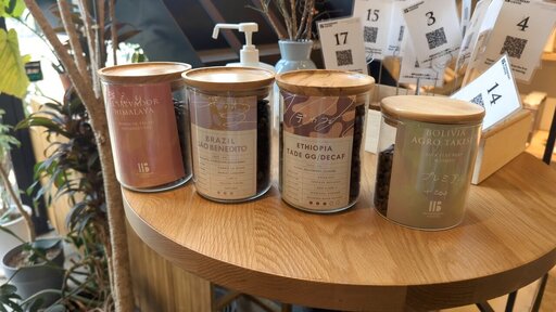 本日のコーヒー