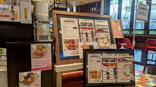 バル マルシェ コダマ エキュート品川店