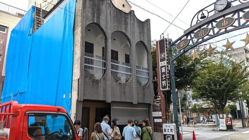 珈琲 冨士男