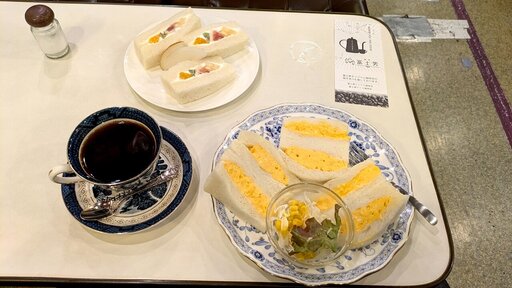エッグサンドとフルーツサンド(ハーフ) モーニング