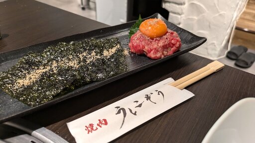 炙りユッケ