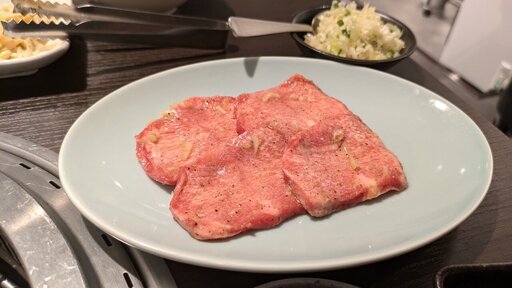 生タン塩