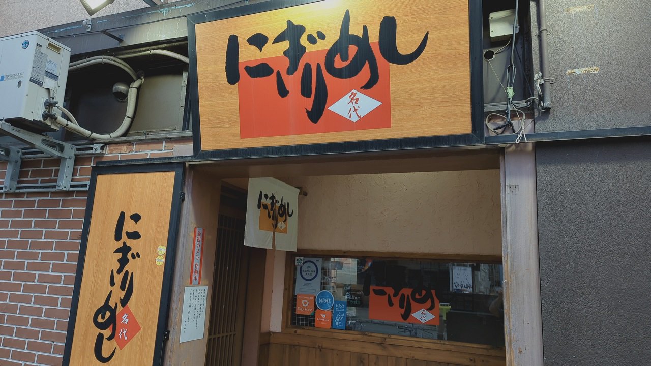 http://morning.tokyo-review.com/cameringo_20220826_073301.jpg