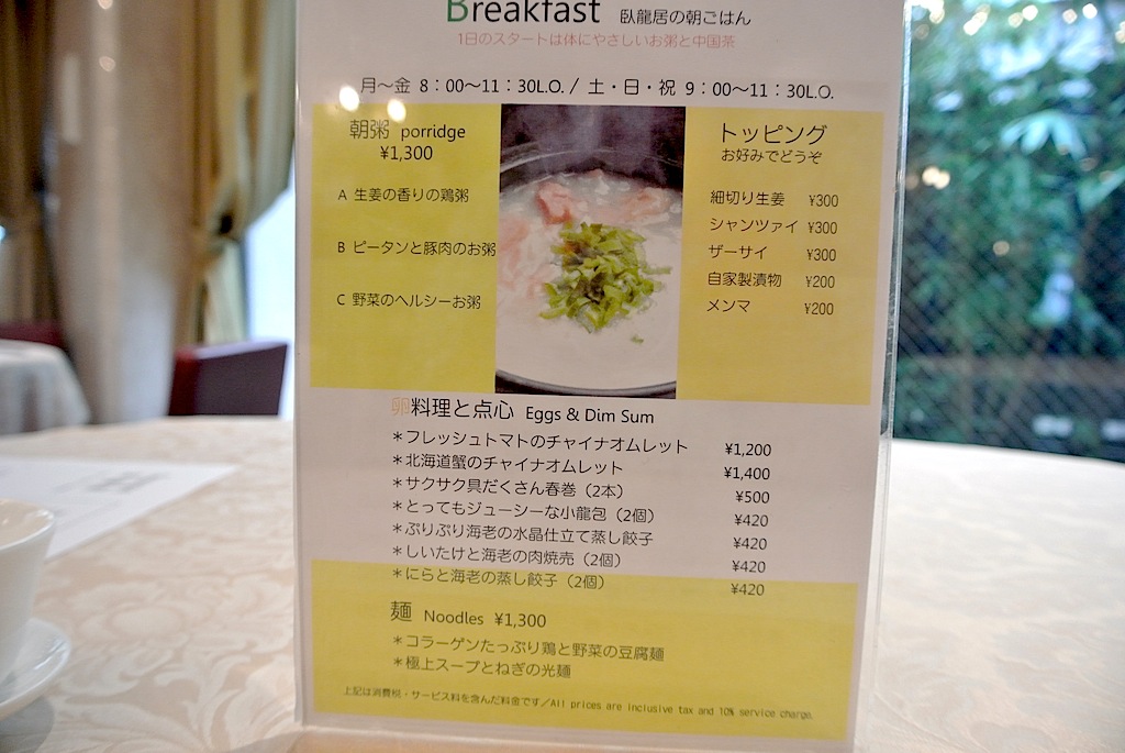 http://morning.tokyo-review.com/image/DSC_8712.JPG
