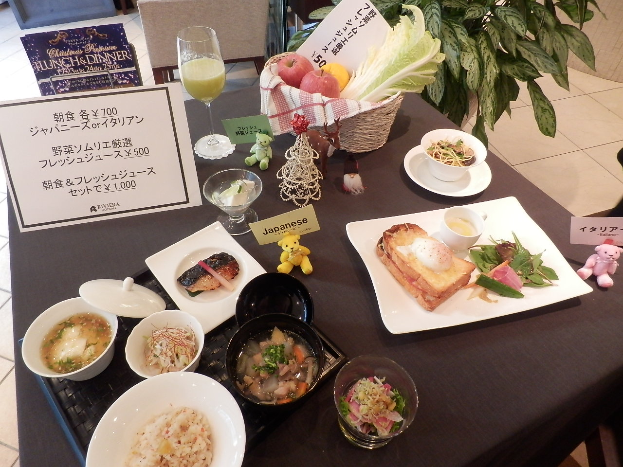 http://morning.tokyo-review.com/image/PB142290.JPG