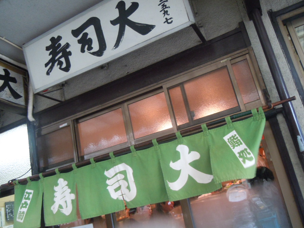 http://morning.tokyo-review.com/image3/DSCN7077.JPG