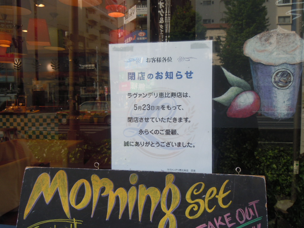 http://morning.tokyo-review.com/image3/DSCN7638.JPG