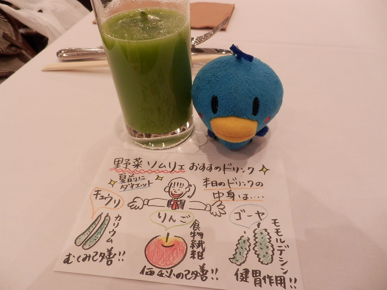 http://morning.tokyo-review.com/image3/P6130106.JPG