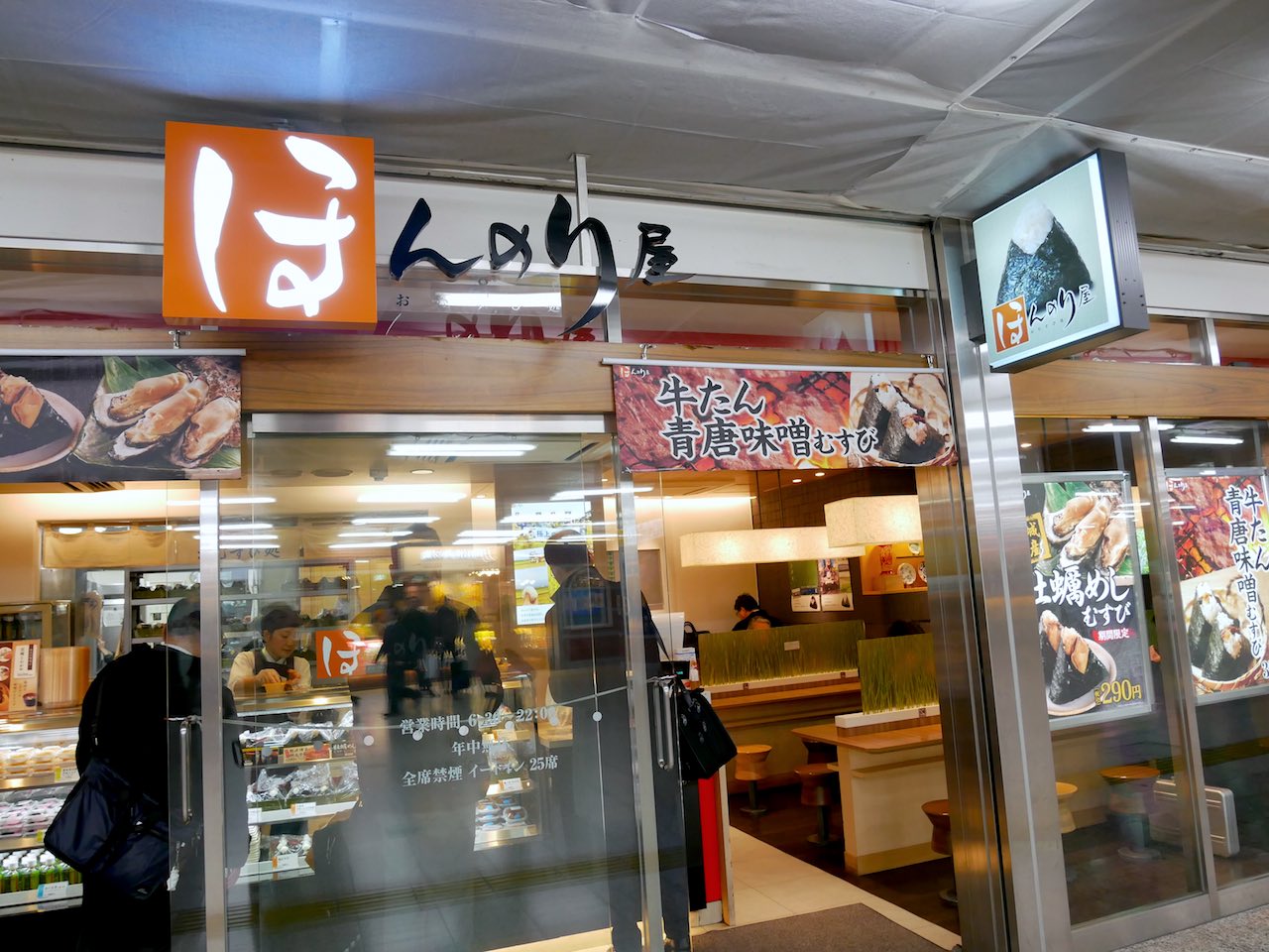 http://morning.tokyo-review.com/images/1020267.JPG